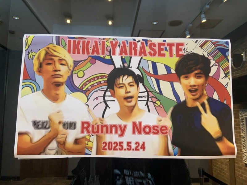 しあちゃん。🍓🐰さんの極楽湯 千葉稲毛店のサ活写真