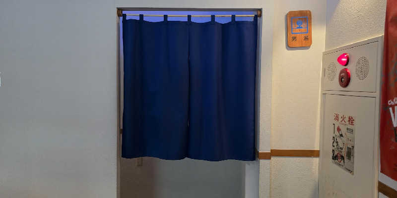 徳田さんの湯宿くったり温泉レイクイン(北海道アヴァント)のサ活写真