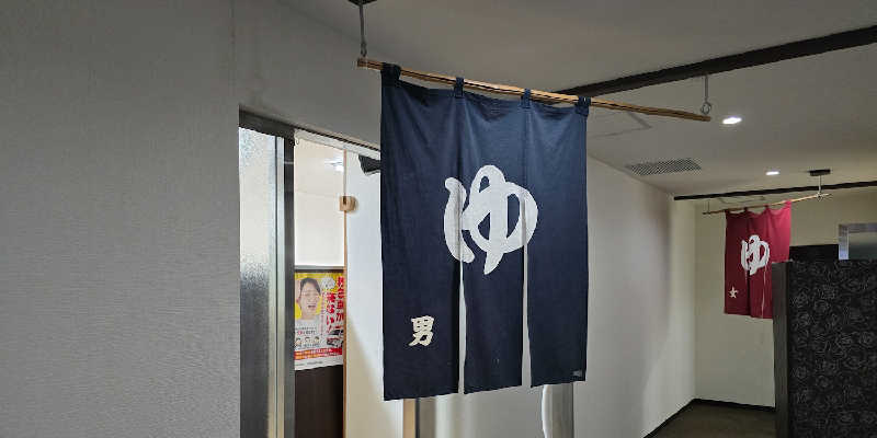 徳田さんのくりやま温泉 ホテルパラダイスヒルズのサ活写真