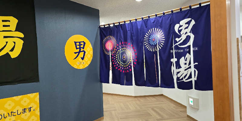 徳田さんの滝川ふれ愛の里のサ活写真