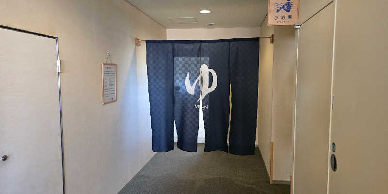 徳田さんのしんしのつ温泉 たっぷの湯のサ活写真