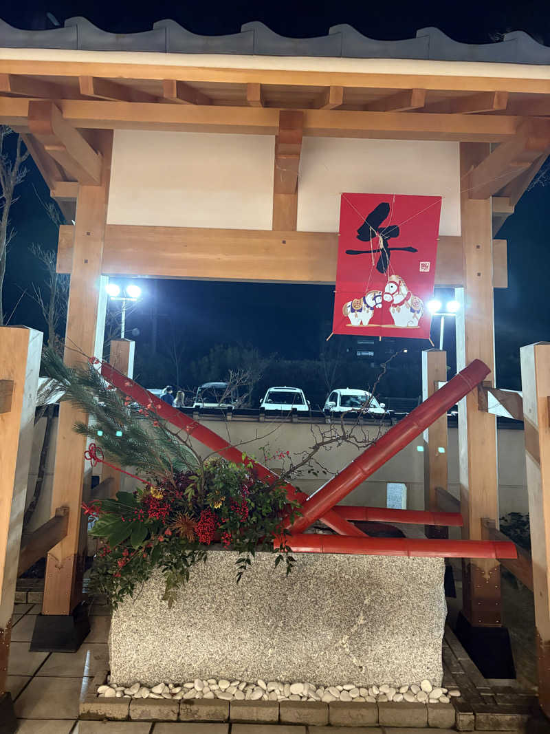 licaさんの天光の湯のサ活写真