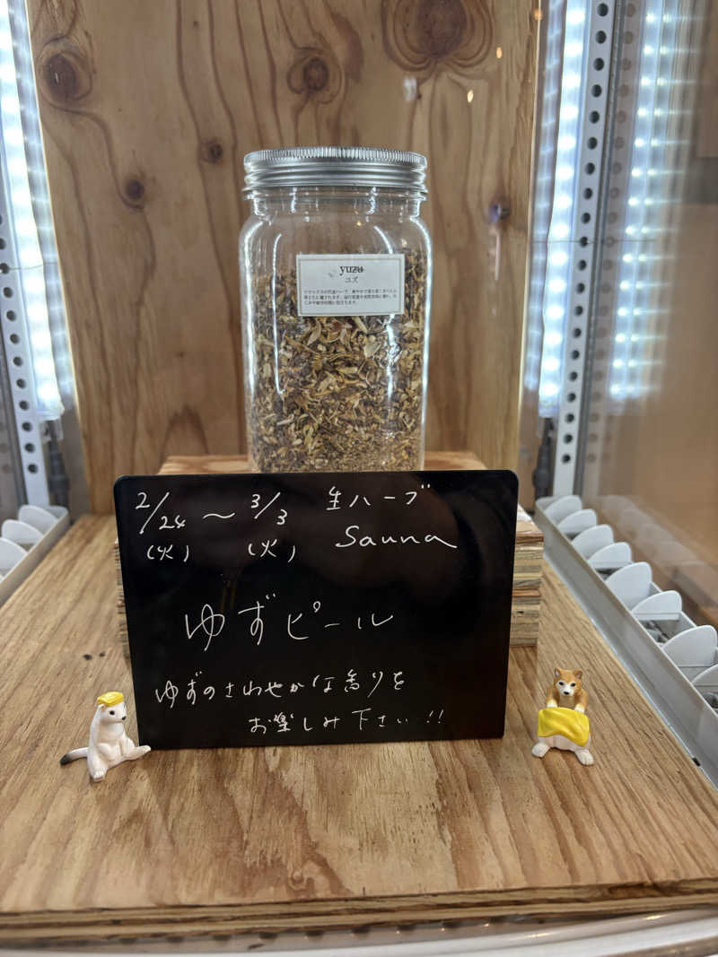 licaさんの岐阜各務原 恵みの湯のサ活写真