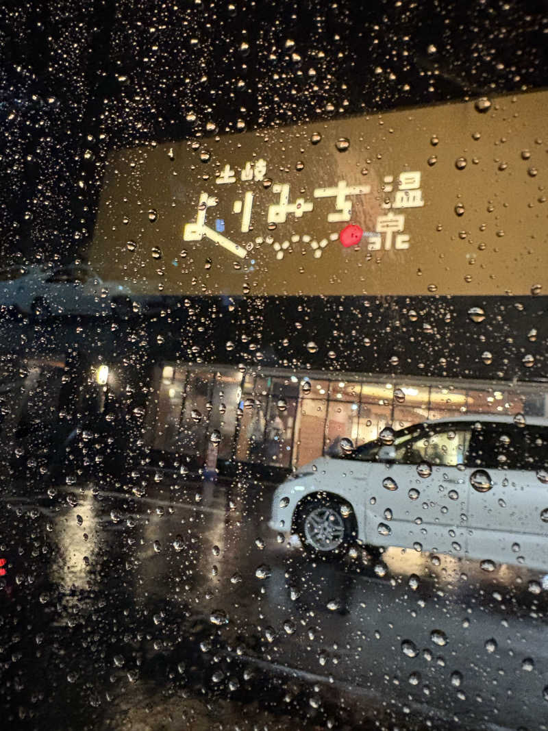 licaさんの土岐 よりみち温泉のサ活写真