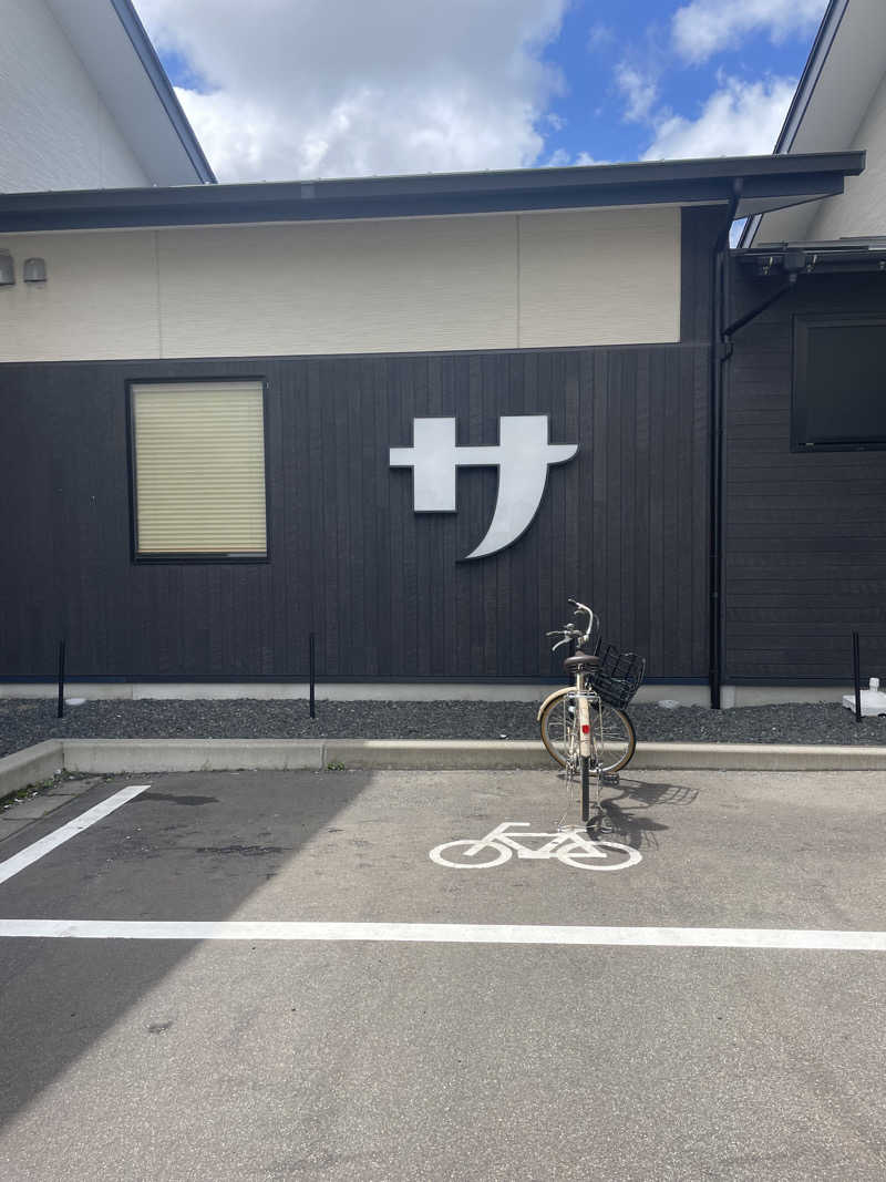 shaoRyさんのスパ&ラウンジ長潟のサ活写真
