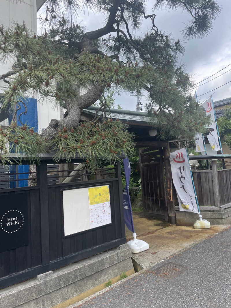 shaoRyさんのlaguna squareのサ活写真