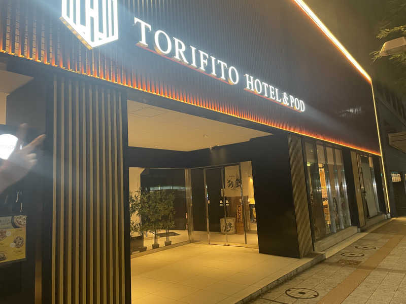 shaoRyさんのトリフィート ホテル&ポッド 金沢百万石通のサ活写真