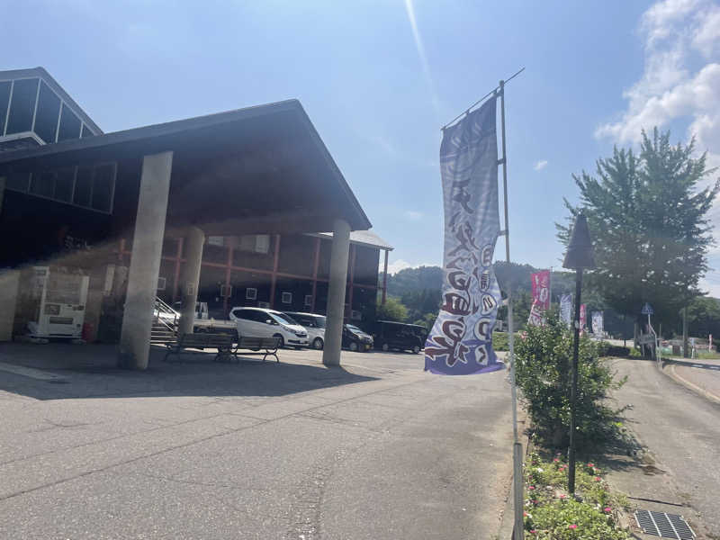 shaoRyさんのナステビュウ湯の山のサ活写真