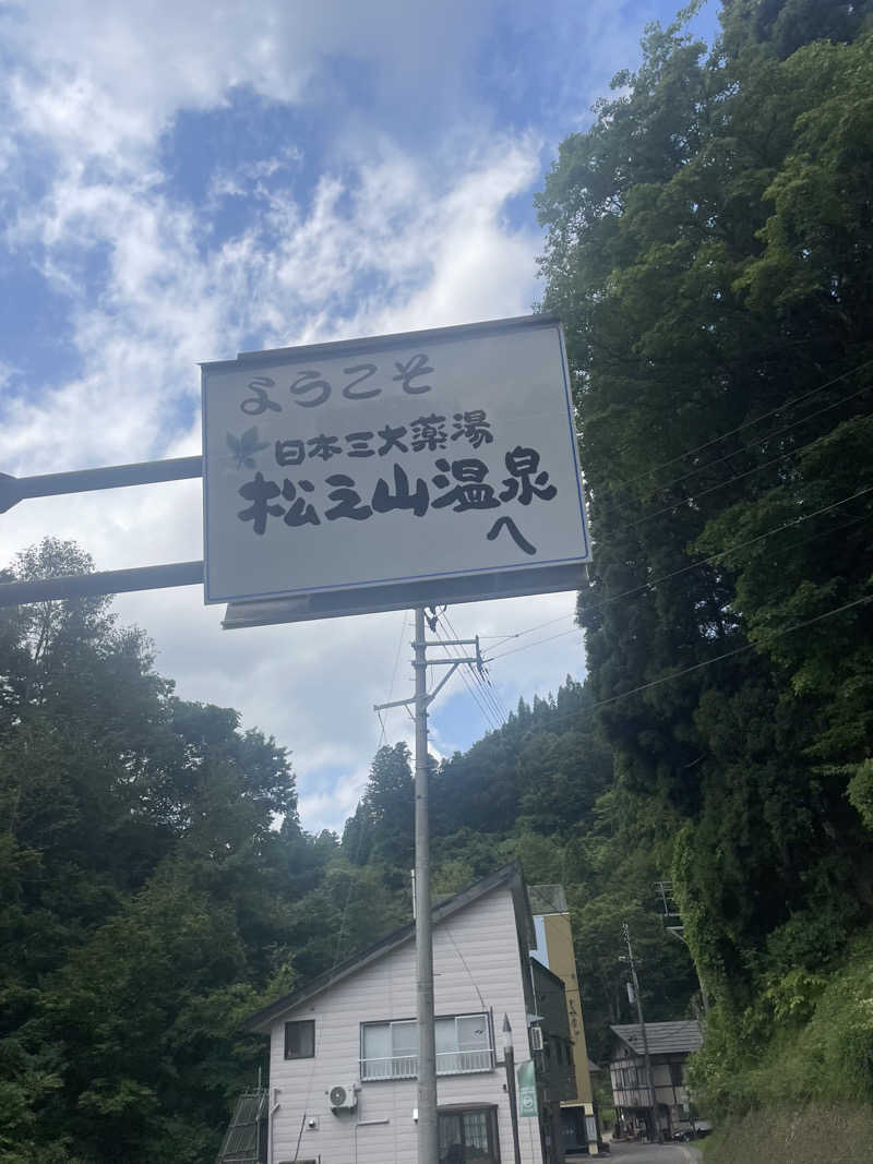 shaoRyさんのナステビュウ湯の山のサ活写真