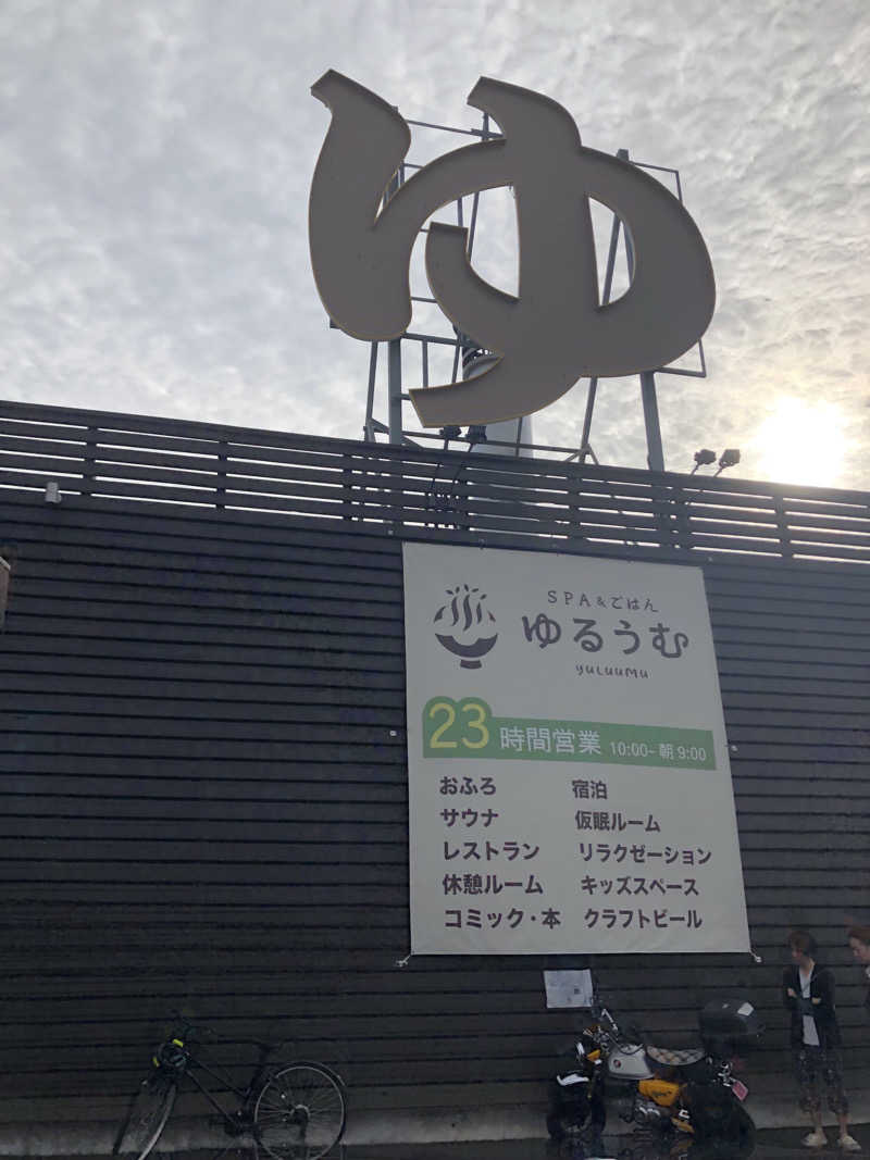 ちゃんこ🦩さんのSPA&ごはん ゆるうむ yuluumuのサ活写真