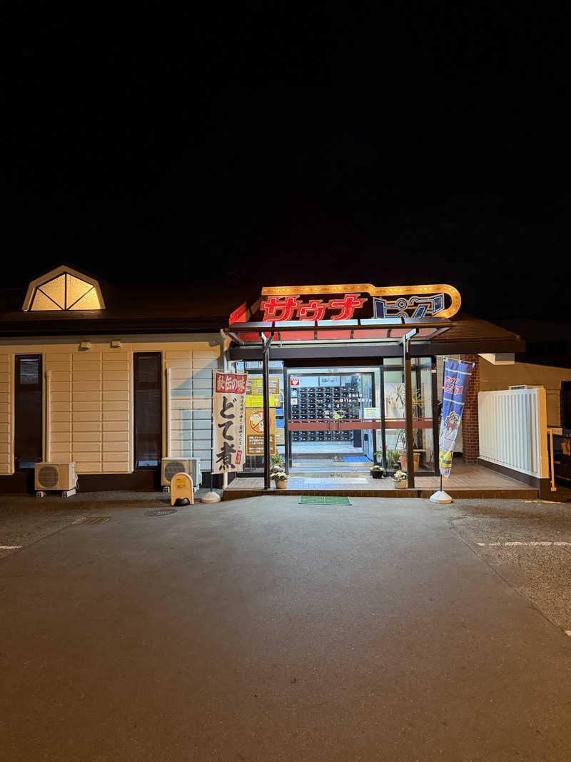 ミヤさんのサウナピアのサ活写真