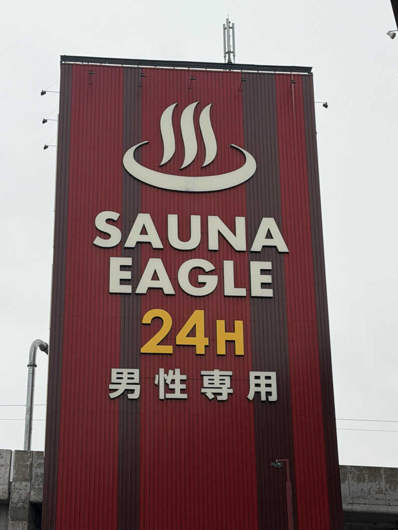 ミヤさんのサウナイーグルのサ活写真