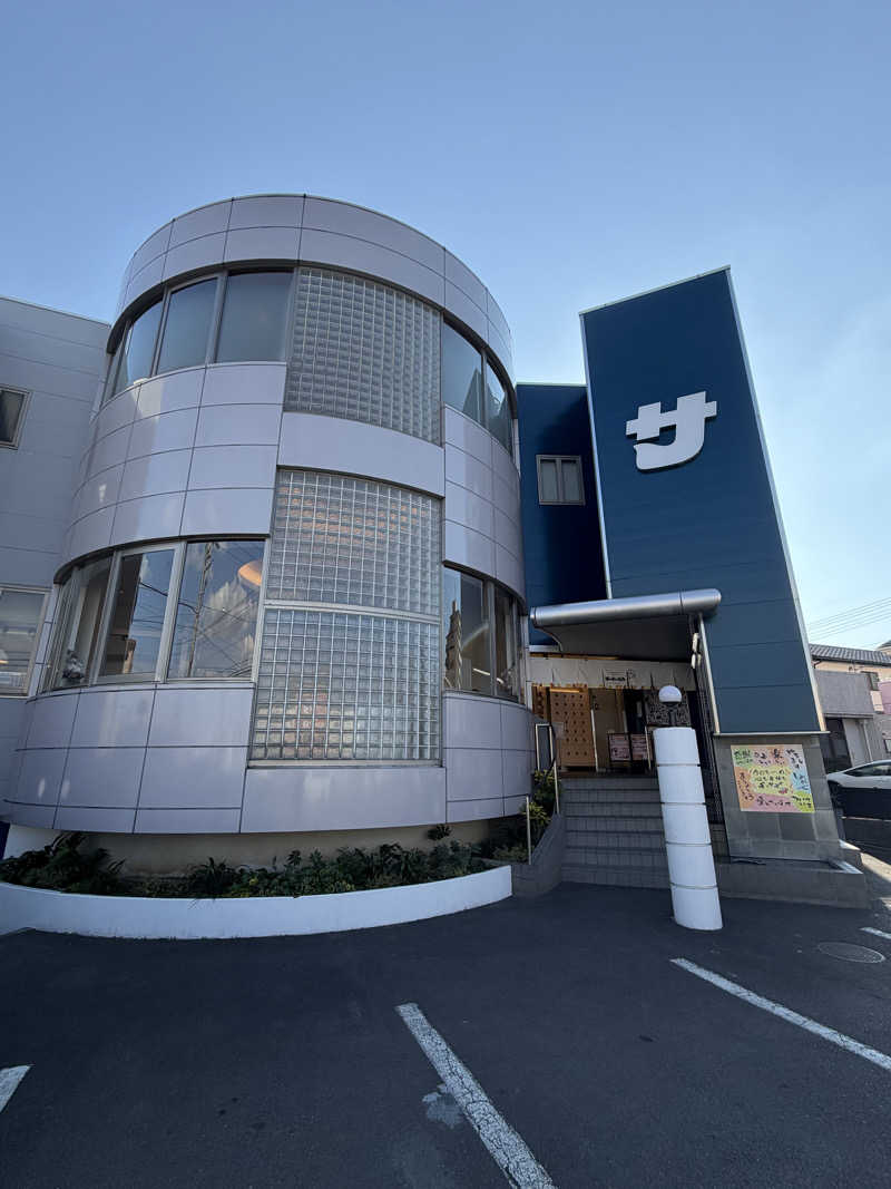 ミヤさんのぽかぽか温泉 新守山乃湯のサ活写真