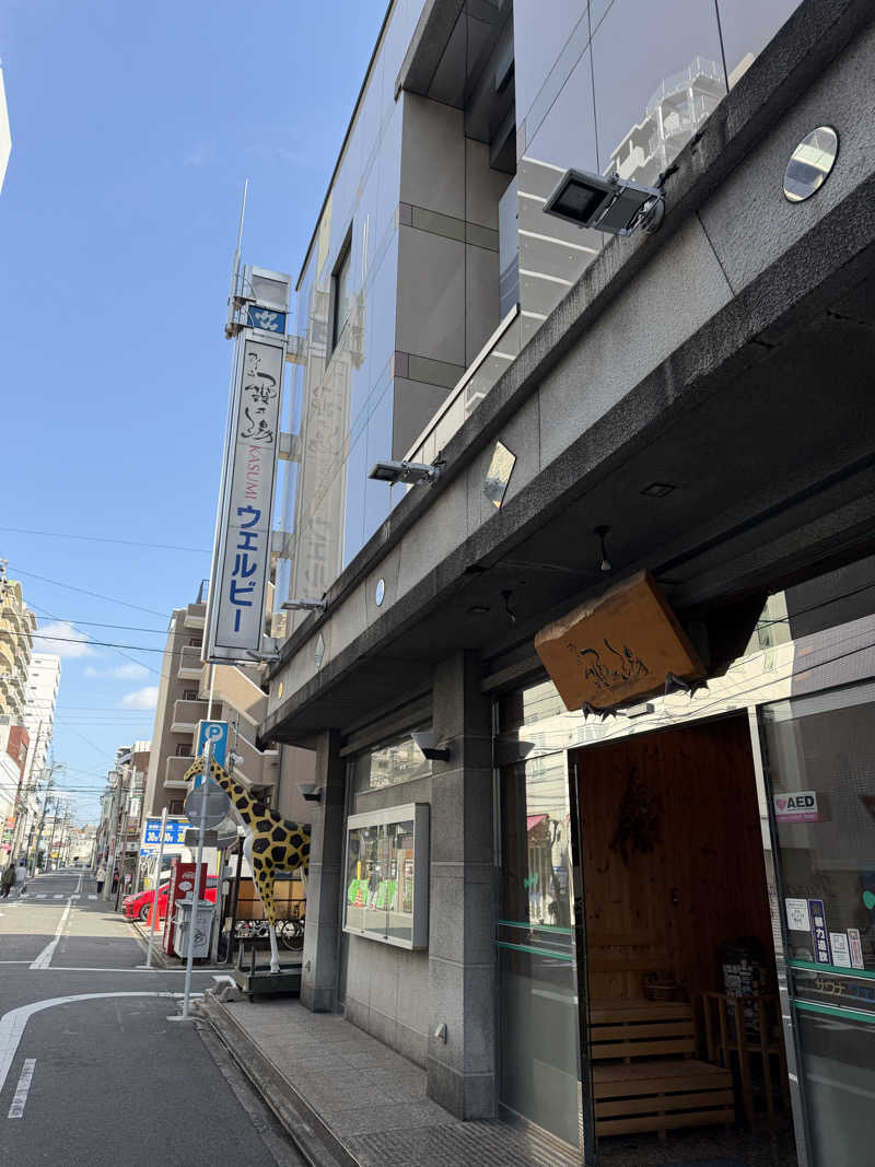 ミヤさんのウェルビー今池のサ活写真