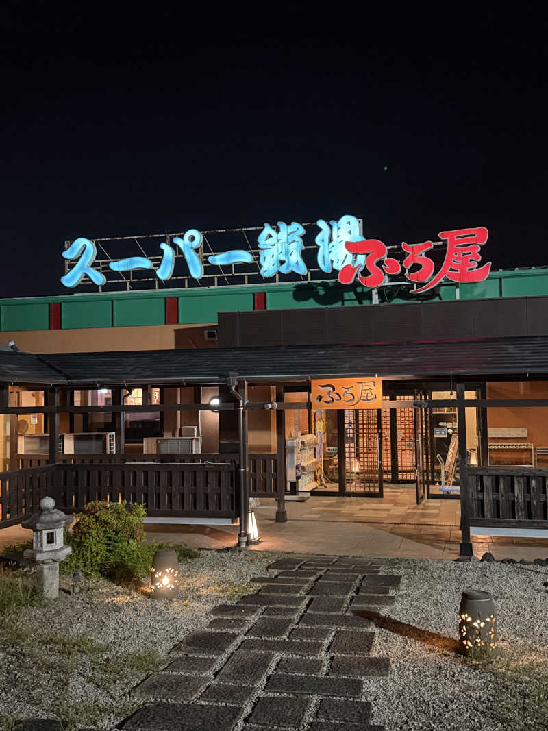 ミヤさんのスーパー銭湯 ふろ屋のサ活写真