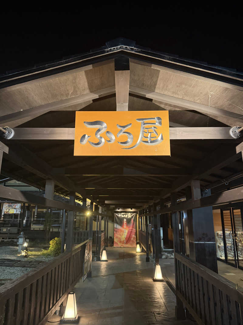 ミヤさんのスーパー銭湯 ふろ屋のサ活写真