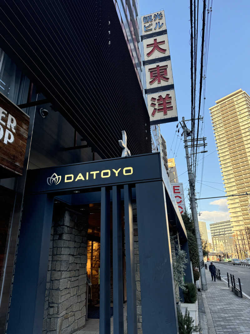 stttsさんのサウナ&スパ カプセルホテル 大東洋のサ活写真