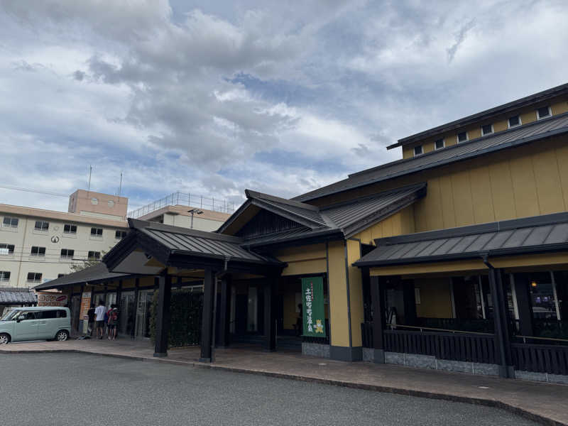 stttsさんの土佐ぽかぽか温泉のサ活写真