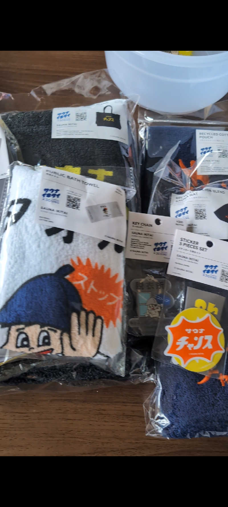 伊藤🦪さんの北のたまゆら 厚別のサ活写真