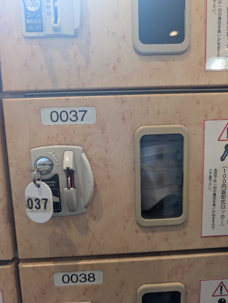 伊藤🦪さんの北のたまゆら 厚別のサ活写真