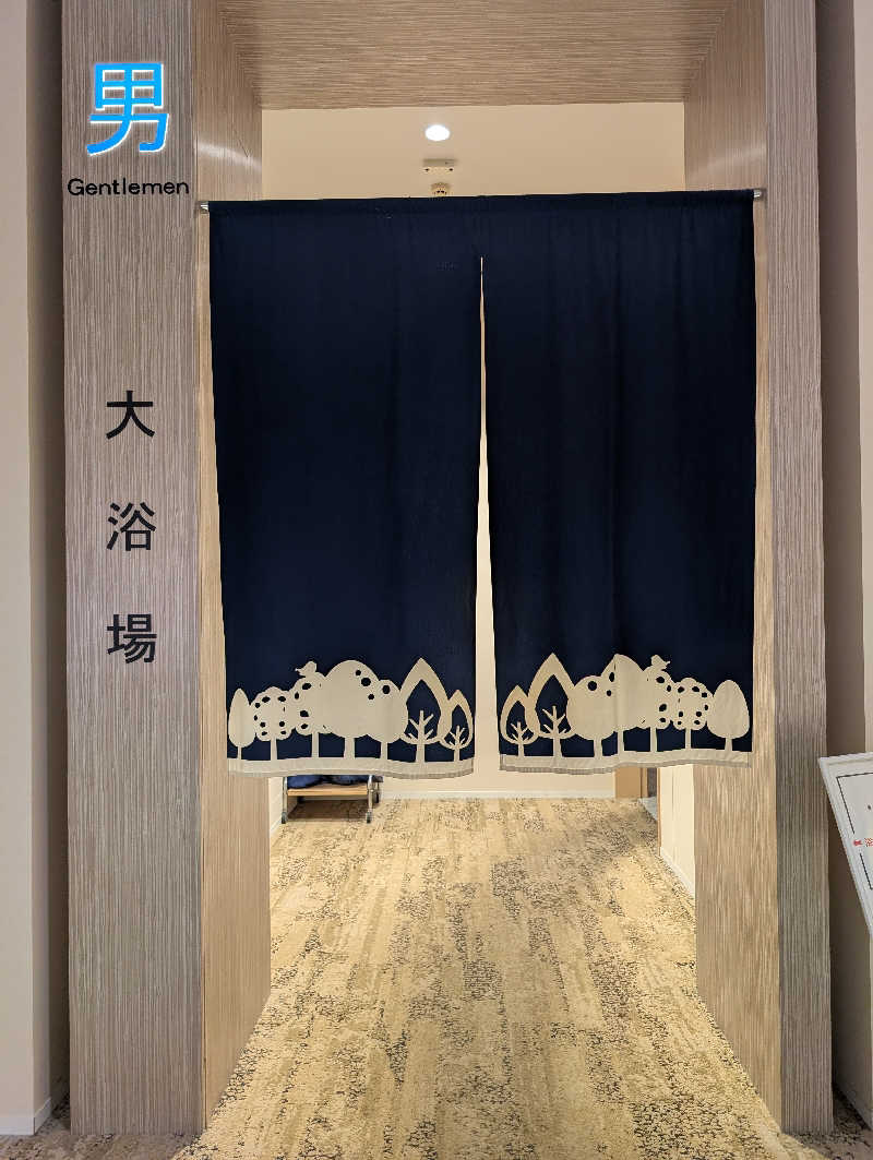 伊藤🦪さんのきたゆざわ 森のソラニワのサ活写真