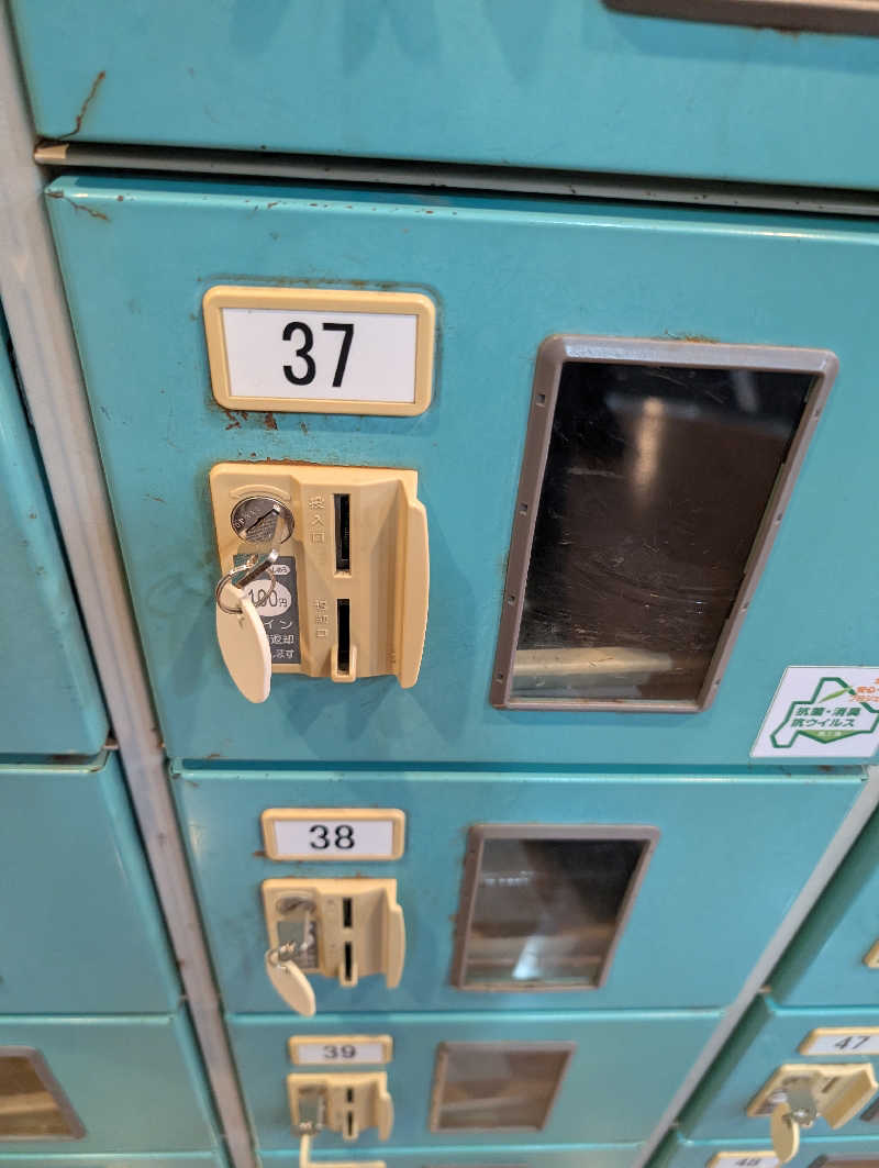 伊藤🦪さんの湯めごこち南郷の湯のサ活写真