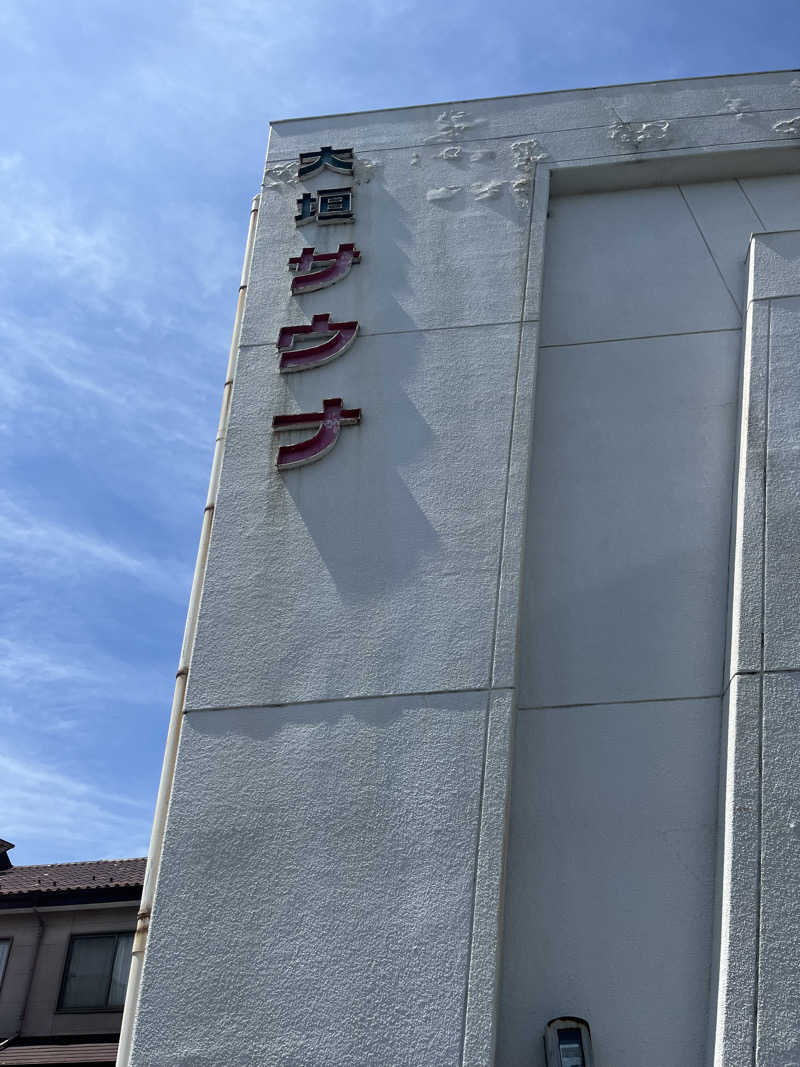 MIYAさんの大垣サウナのサ活写真