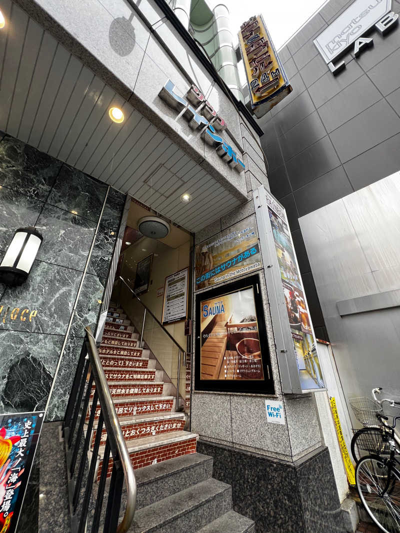 天さんのサウナ&カプセルホテルレインボー本八幡店のサ活写真