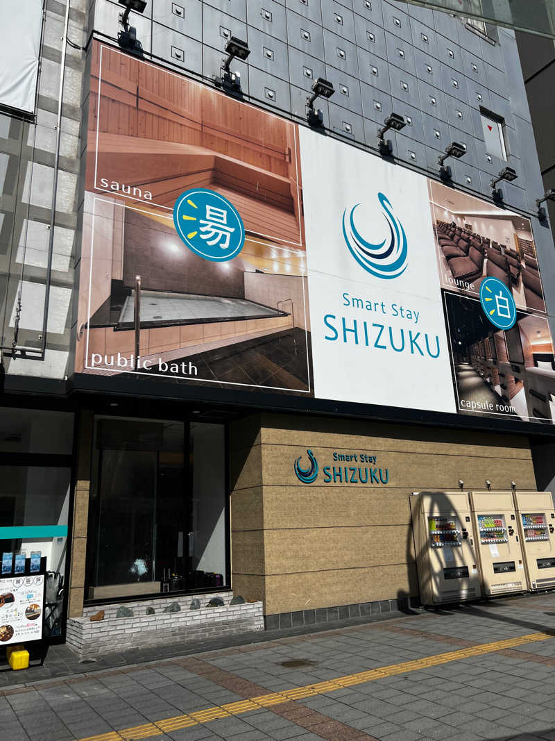 天さんのSmart Stay SHIZUKU 上野駅前のサ活写真