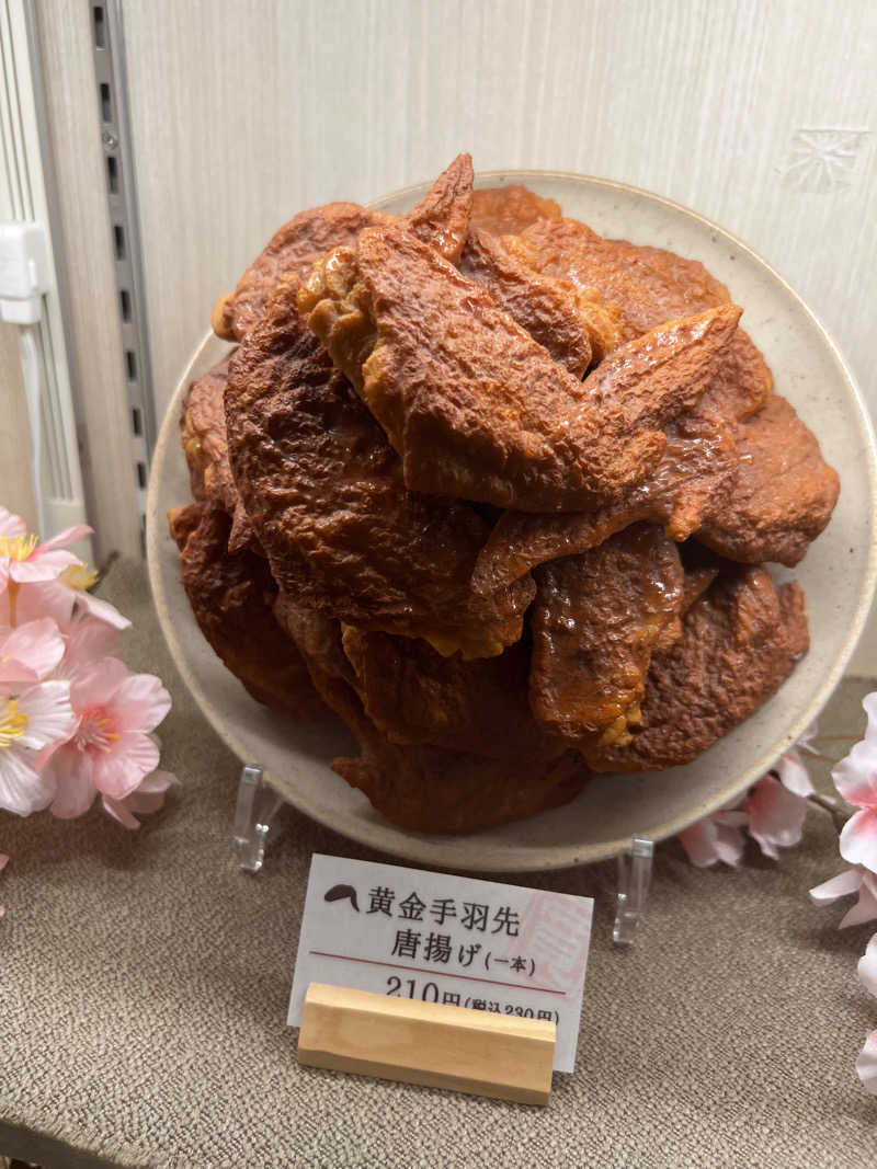 天さんのスパメッツァ おおたか 竜泉寺の湯のサ活写真