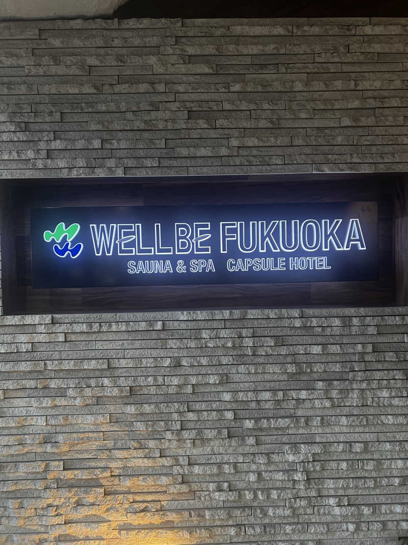 天さんのウェルビー福岡のサ活写真