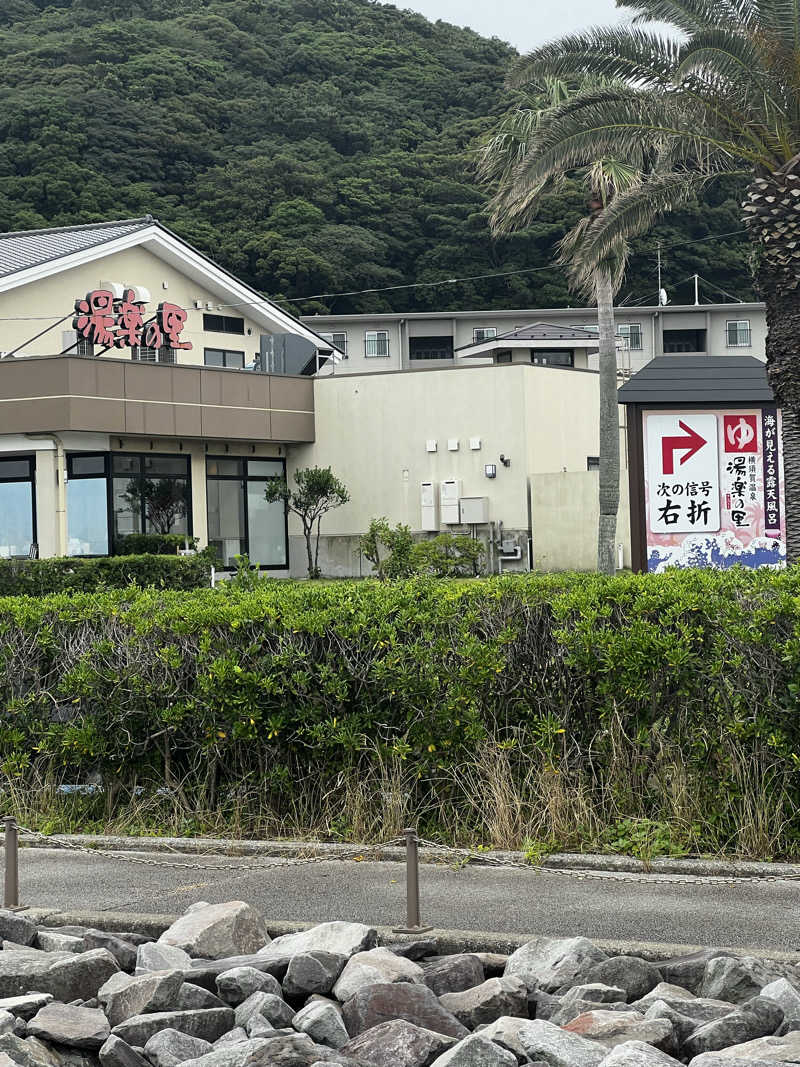 天さんの横須賀温泉 湯楽の里のサ活写真