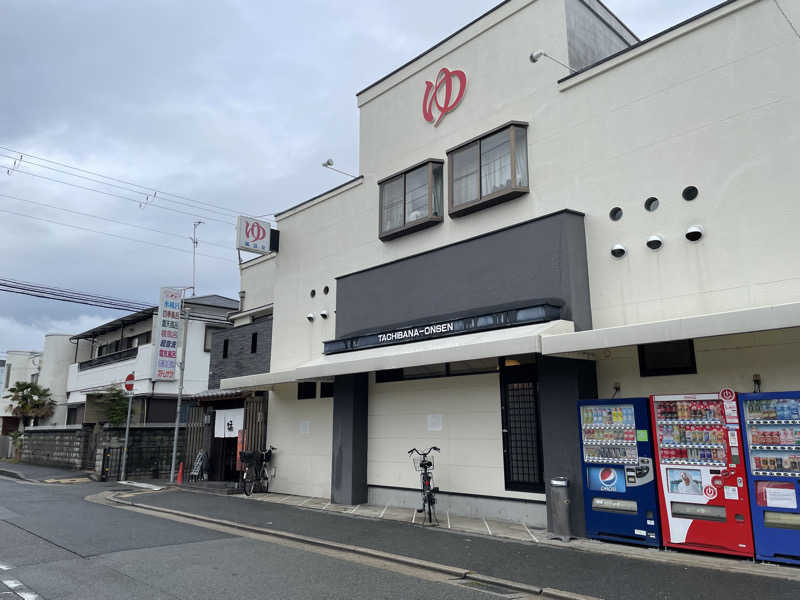 yassさんの橘温泉のサ活写真