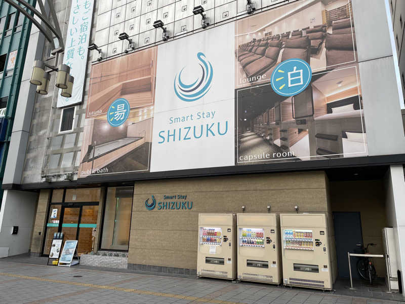 yassさんのSmart Stay SHIZUKU 上野駅前のサ活写真