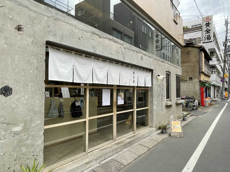 yassさんの黄金湯のサ活写真