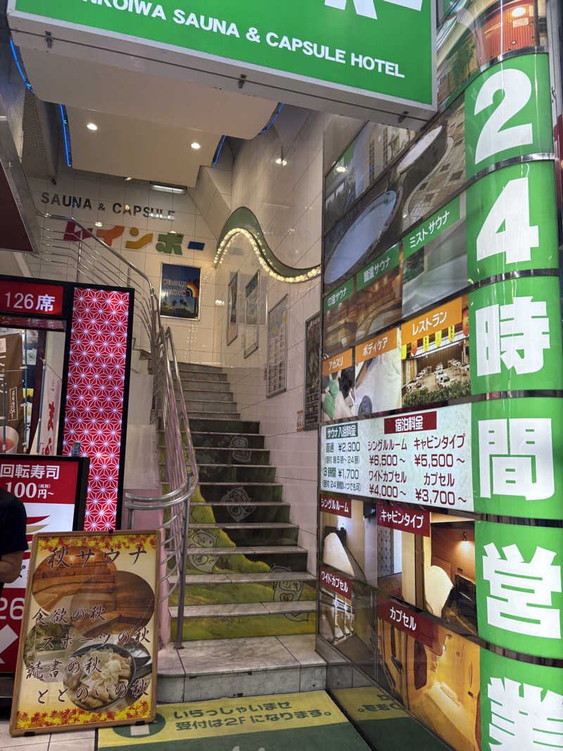 ハルソー2022さんのサウナ&カプセルホテル レインボー新小岩店のサ活写真