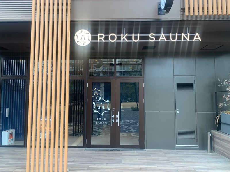 なおゆきさんのROKU SAUNA(ロクサウナ)聖蹟桜ヶ丘店のサ活写真