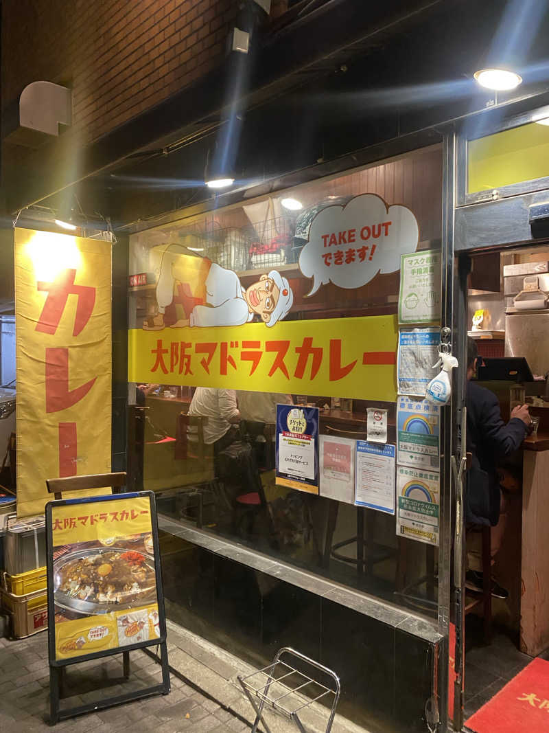 ポロさんのサウナ東京 (Sauna Tokyo)のサ活写真