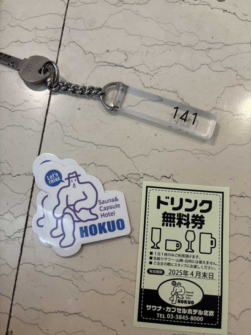 ポロさんのサウナ&カプセルホテル 北欧のサ活写真