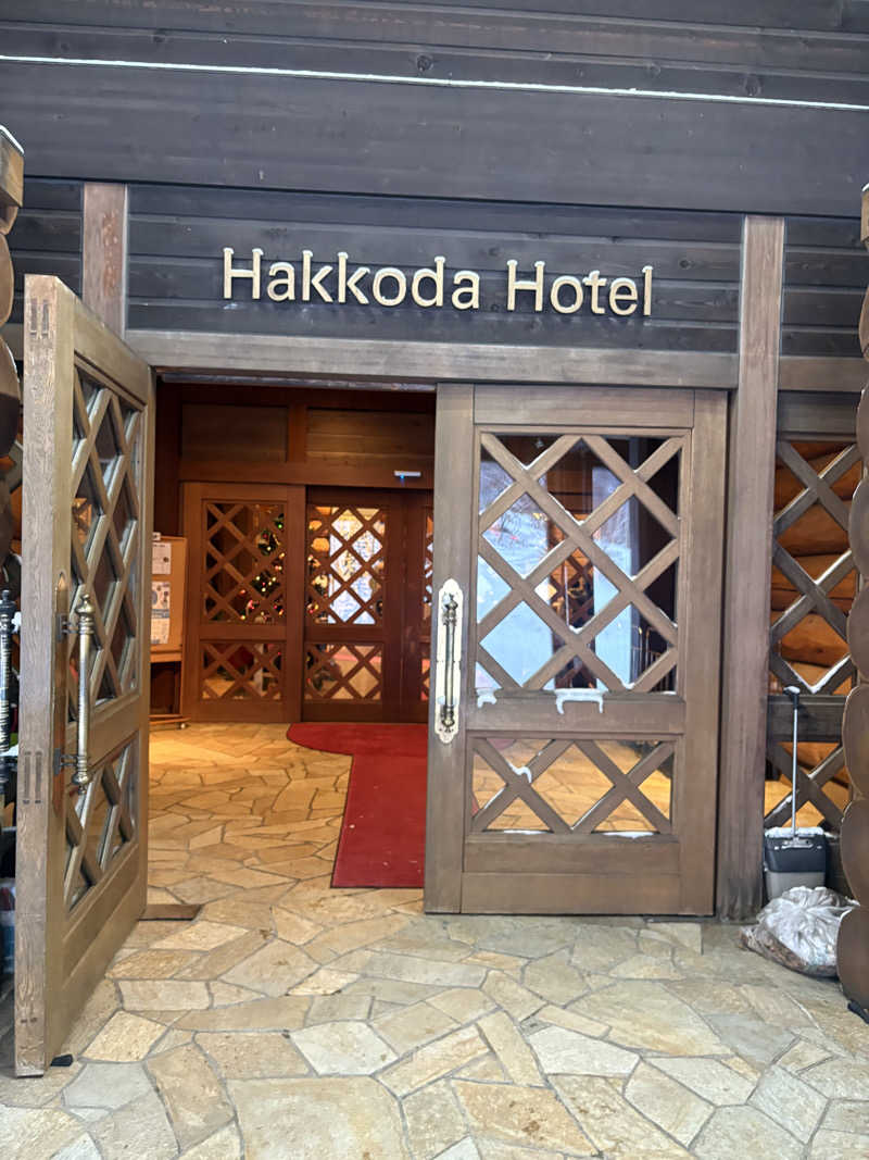 ポロさんの八甲田ホテルのサ活写真