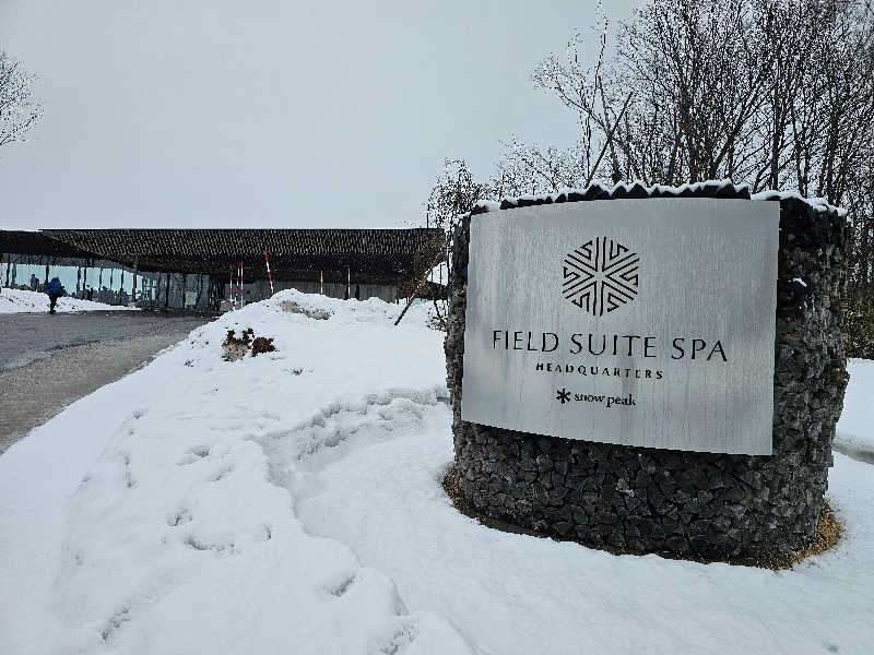 メッチモウテさんのSnow Peak FIELD SUITE SPA HEADQUARTERSのサ活写真