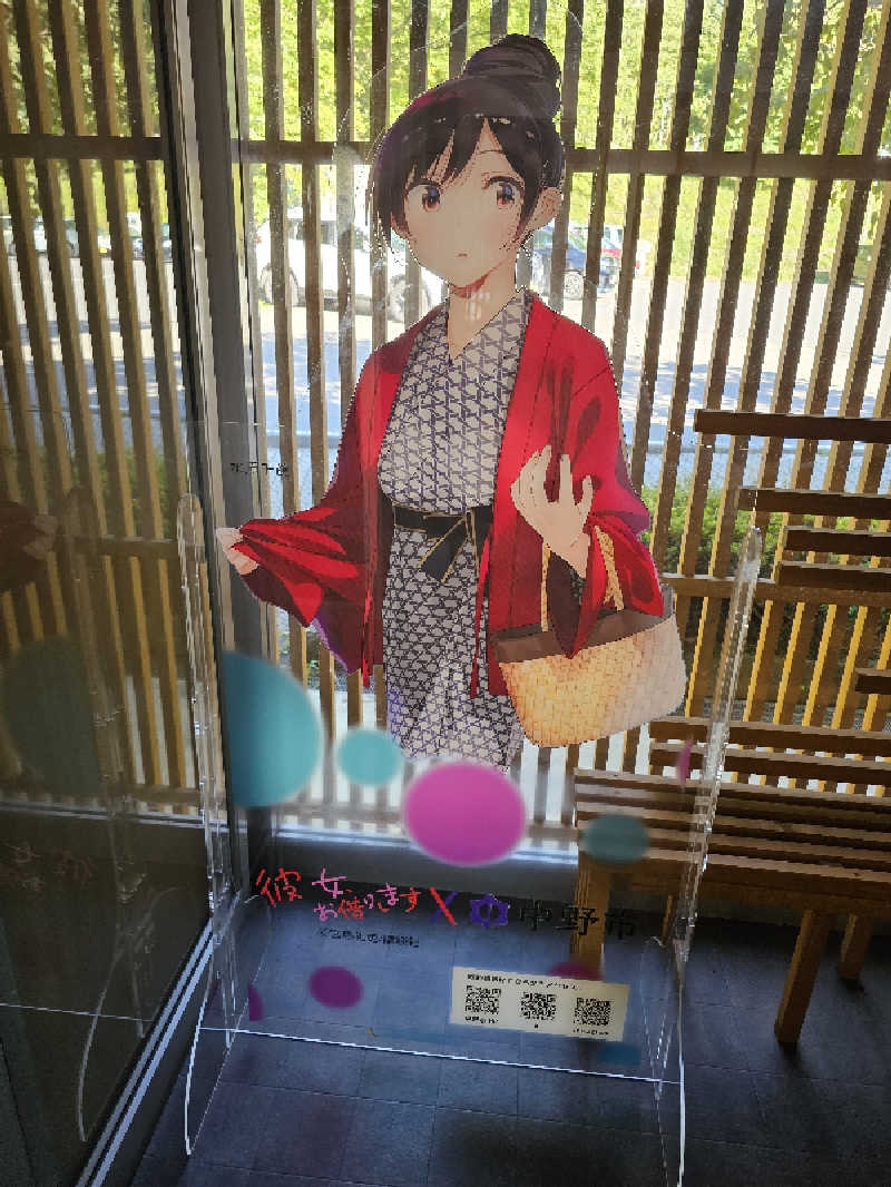 メッチモウテさんの湯の駅ぽんぽこのサ活写真
