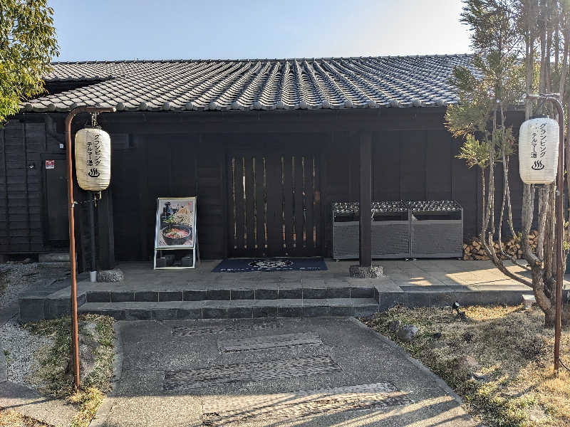たかつなさんのグランピング&テルマー湯 東松山滑川店のサ活写真