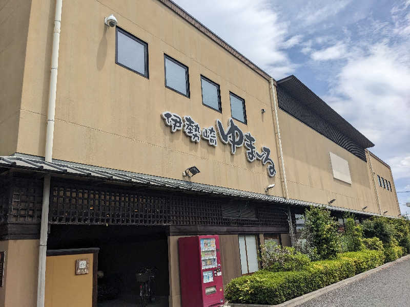 たかつなさんの天然温泉伊勢崎ゆま～るのサ活写真