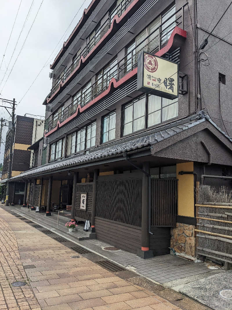 たかつなさんの月岡温泉 湯あそび宿 曙のサ活写真