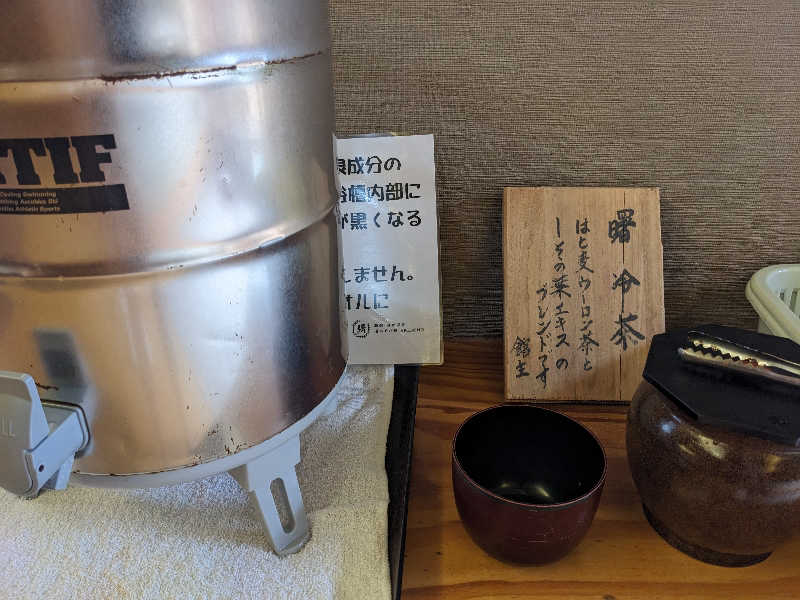 たかつなさんの月岡温泉 湯あそび宿 曙のサ活写真