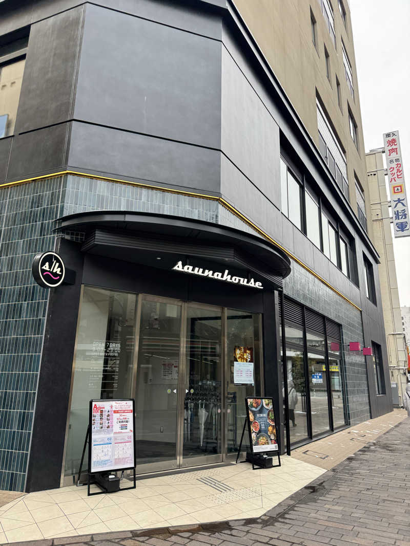 のののののさんのsaunahouseのサ活写真