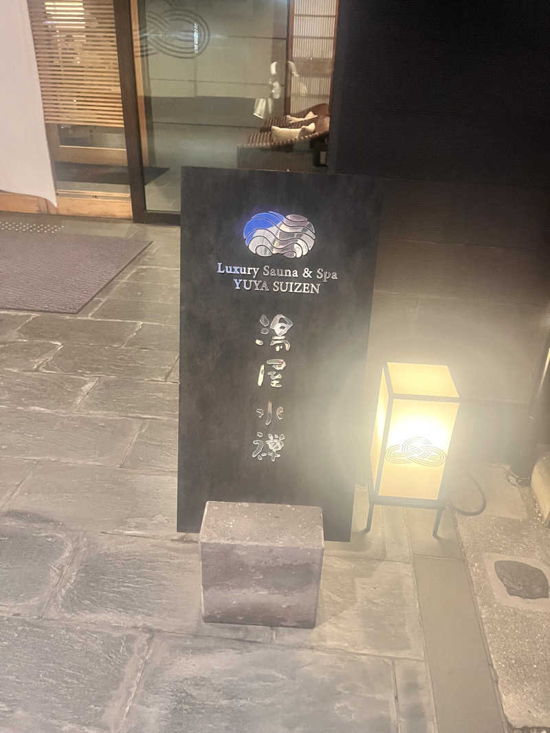 tapitapiさんの湯屋 水禅 Luxury Sauna & Spa(松屋別館)のサ活写真