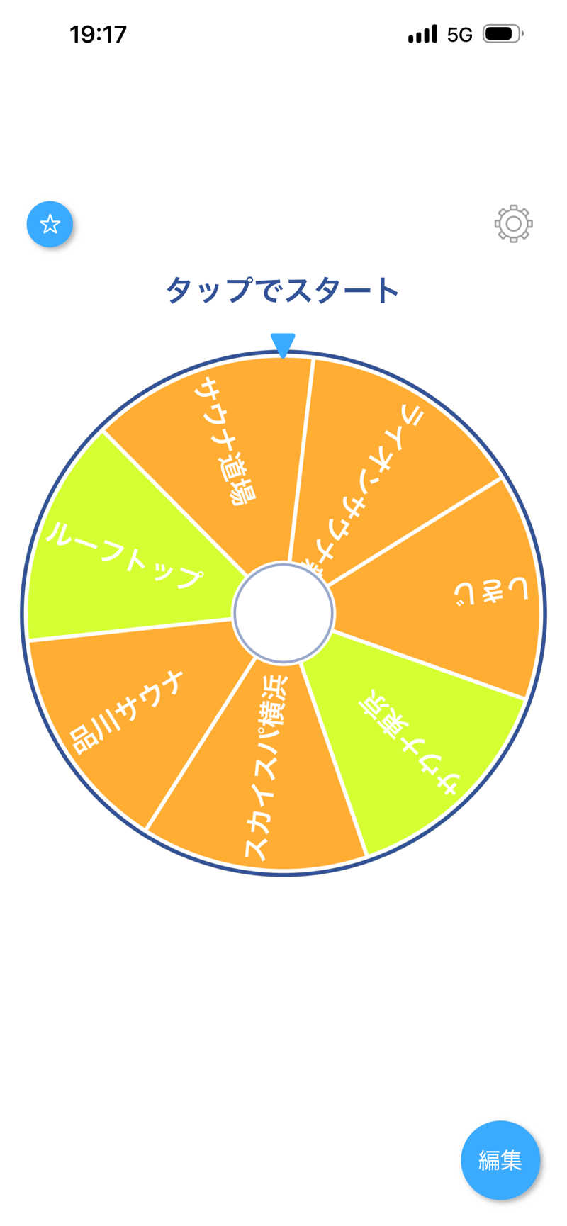 sknallさんのサウナ道場のサ活写真