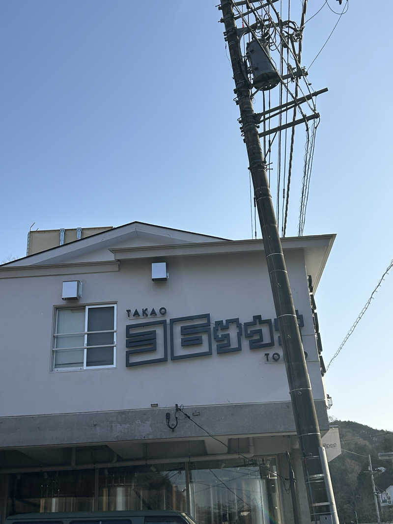 sknallさんのTAKAO36SAUNAのサ活写真
